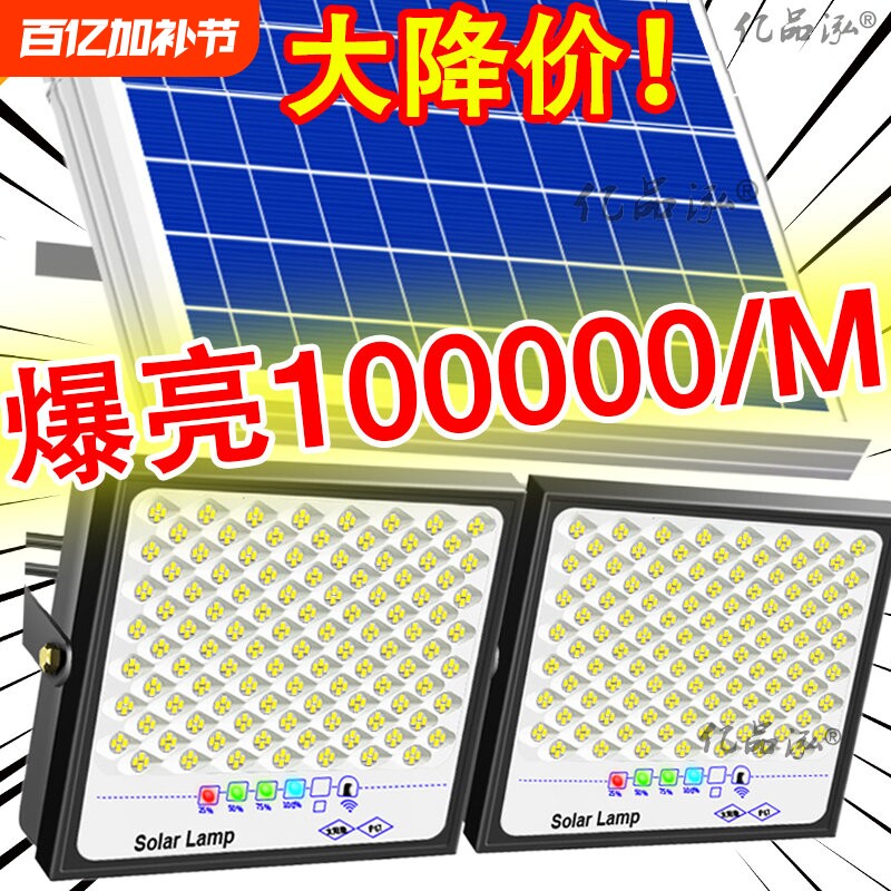 新款太阳能灯一拖二户外家用庭院灯自动亮超亮大功率照明灯防水