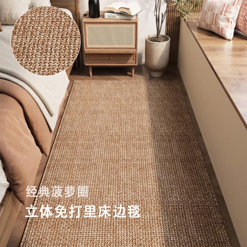 2025新款仿剑麻地毯客厅可机洗侘寂中古风地垫卧室床边毯防水防污