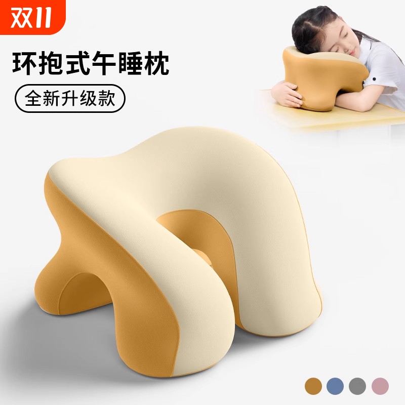 儿童午睡枕中小学生趴睡枕趴趴枕