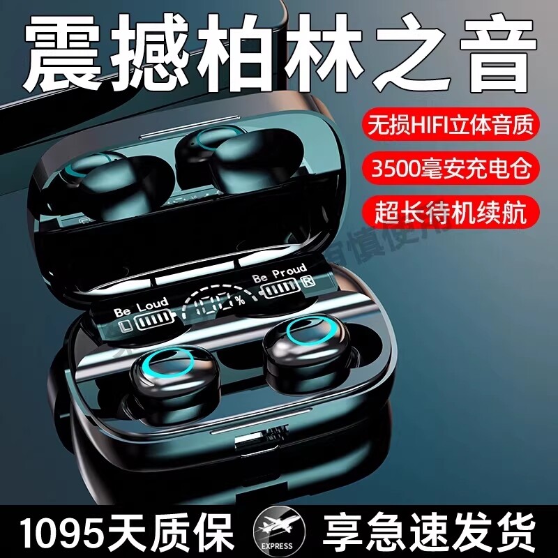 无线蓝牙耳机入耳式2026新款运动大电量高端游戏降噪电竞超长续航