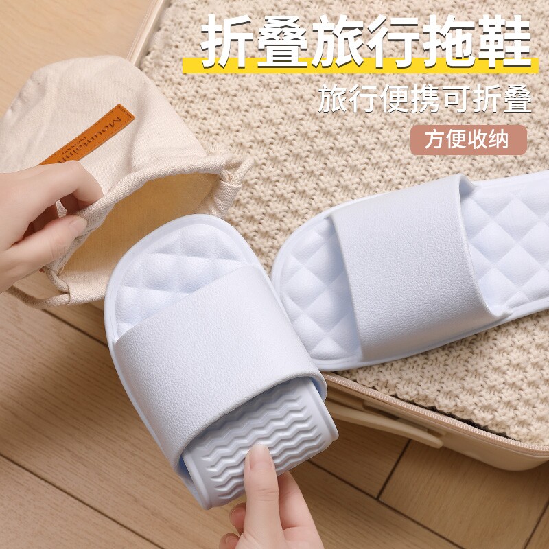 可折叠旅行一次性拖鞋女便携式旅游防滑沙滩男出差酒店可洗澡拖鞋