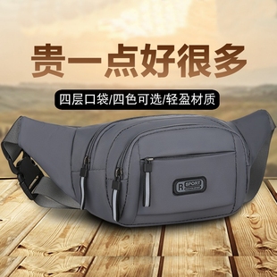 腰包男女手机袋大容量加厚多功能工作运动防水收银包跑步户外单肩