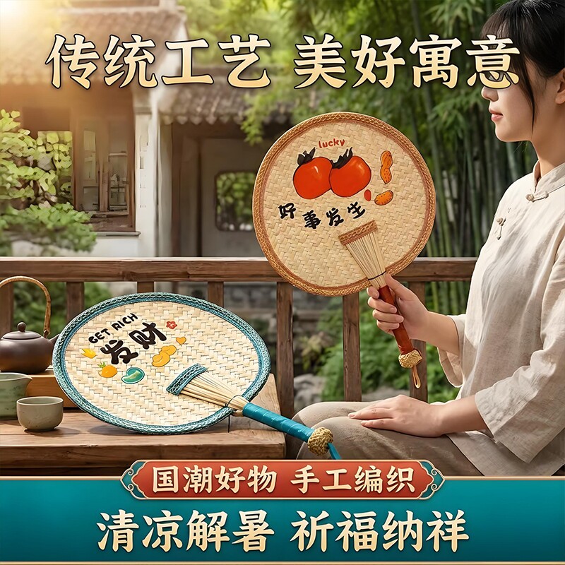 老式大蒲扇夏天手工芭蕉扇宝宝摇钱扇子手摇扇驱蚊葵扇编织创意