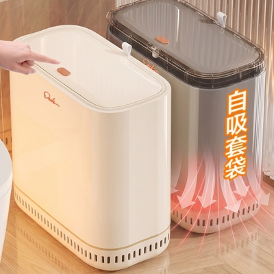 垃圾桶家用2026新款卫生间厕所带盖窄缝专用客厅厨房高颜值大容量
