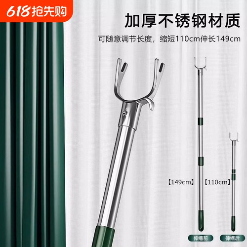 【热销榜TOP丨】家用伸缩撑衣杆