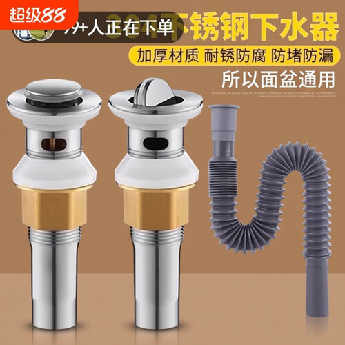 洗脸盆下水管排水配件防臭