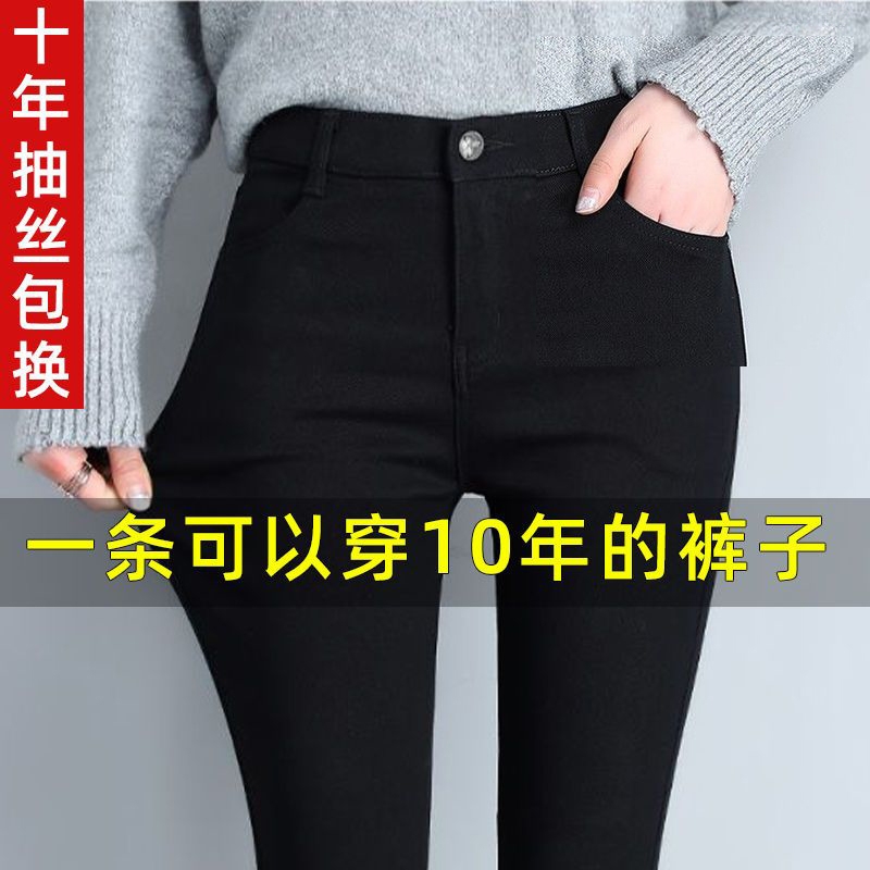 黑色打底裤女外穿春秋薄款魔术紧身小脚铅笔裤高腰显瘦弹力小黑裤
