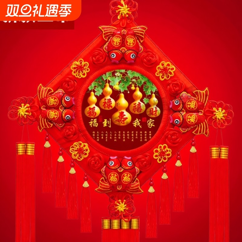 过年春节福字新款2026大号招财挂件挂饰中国结客厅墙背景桃木高档