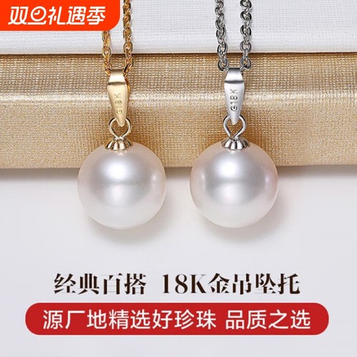 诸暨淡水珍珠18k金瓜子扣大白吊坠气质女百搭锁骨颈链情人节礼物