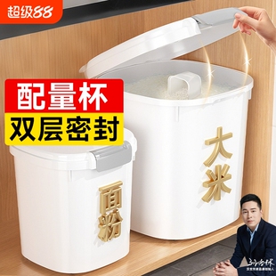 汉世刘家米桶密封家用级防虫防潮2026新款食品级储量桶大米杂粮