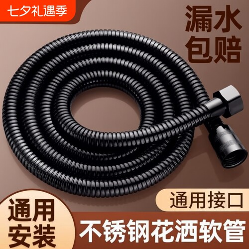 304不锈钢防爆软管|万人加购