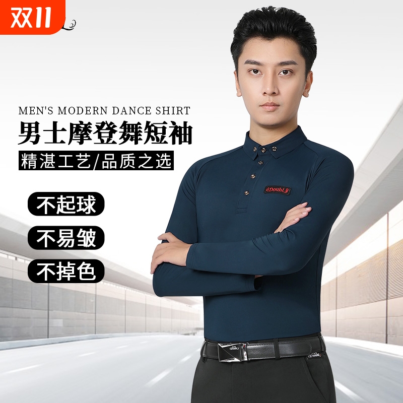 高级版拉丁舞练功服帅气衬衣领