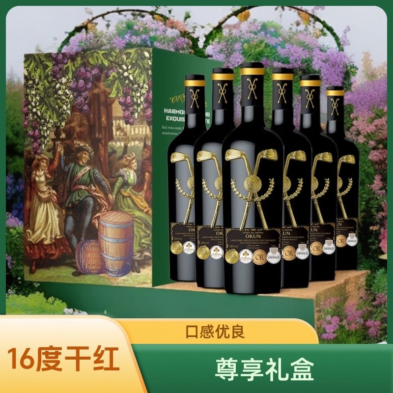法国16度AOP高档俱乐部红葡萄酒进口750ml整箱红酒