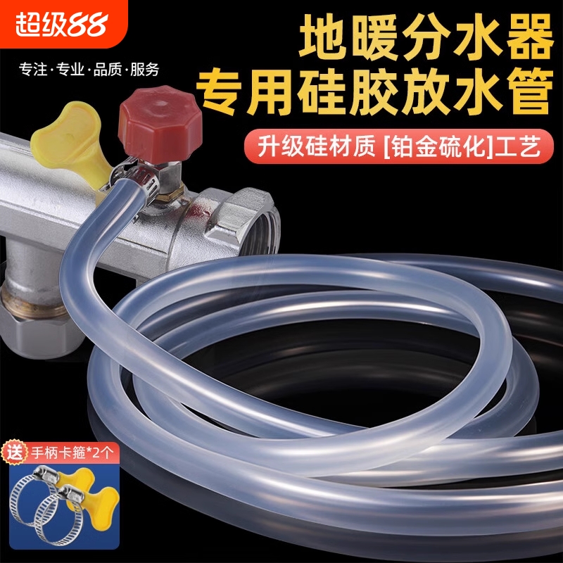 【冬季必需品】地暖排水管