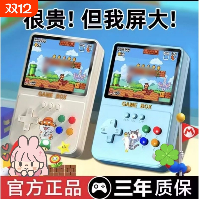 2024新款游戏机掌机儿童500合一怀旧老式复古小游戏机经典手柄连电视送男友psp家用迷你益智掌上游戏机