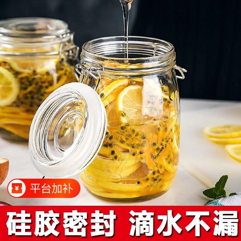 加厚玻璃密封罐食品级蜂蜜储物罐泡酒专用腌泡菜坛子高硼硅家用