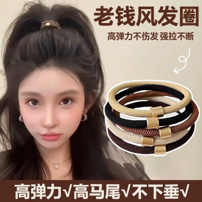头绳皮筋简约老钱风高弹力扎头发绳高马尾发圈低丸子黑色不伤发