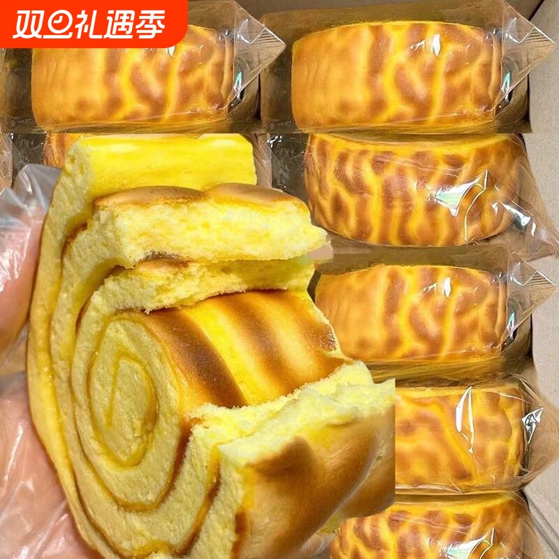 虎皮卷虎皮蛋糕瑞士卷蛋糕夹心面包整箱学生营养早餐休闲零食肉松
