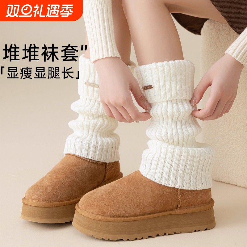 腿套女冬季加厚保暖针织袜套配雪地靴堆堆袜秋冬款女生小腿袜毛线