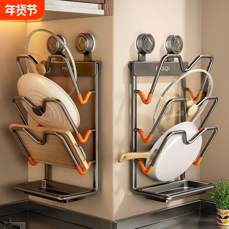 吸盘锅盖架免打孔壁挂式厨房多功能砧菜板置物架子放置器多层台面