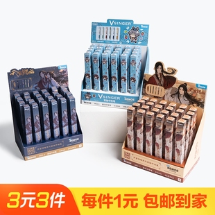 盲盒筆1支裝