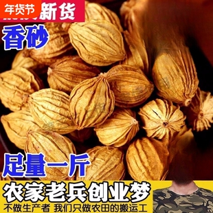 川砂仁香砂沙仁金砂仁优质四川特产炖肉卤菜调料香料大全