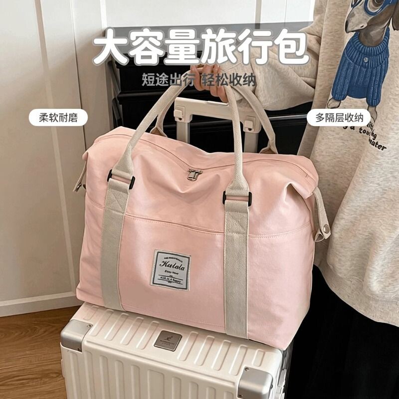 旅行包女大容量手提行李袋出游包衣物收纳大包男登机包短途待产包										