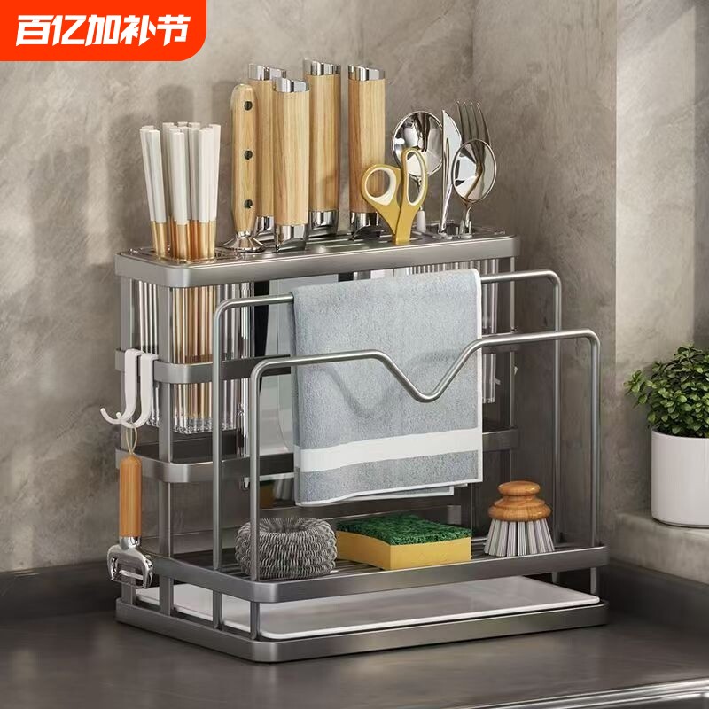 厨房置物架刀架多功能台面砧板菜板刀具抹布筷子锅盖一体收纳架子