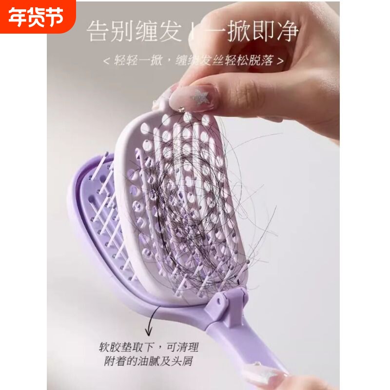 折叠按摩梳便携女士卷发专用高颅顶神器蓬松梳子防静电小巧经络