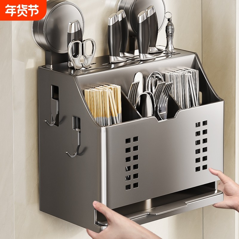 2025新款厨房吸盘刀架置物架壁挂式家用多功能筷子筒一体化收纳盒,厨房/烹饪用具,厨房置物架/置物柜/角架,淘宝优惠券,粉丝福利购,淘宝优惠卷