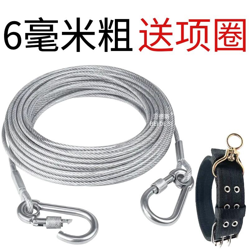 拴狗链子大型犬小中型犬耐用绳子加粗钢丝狗链牵引绳加长狗绳防咬
