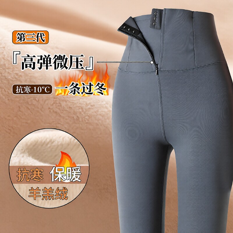 鲨鱼裤女打底裤秋冬外穿加绒加厚收腹提臀2025新款瑜伽裤棉裤高弹