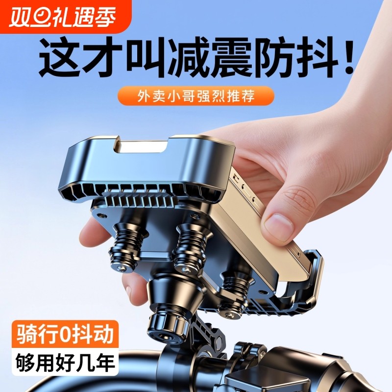 防抖电瓶自行车踏板摩托车外卖骑手导航专用后视镜款骑行手机支架