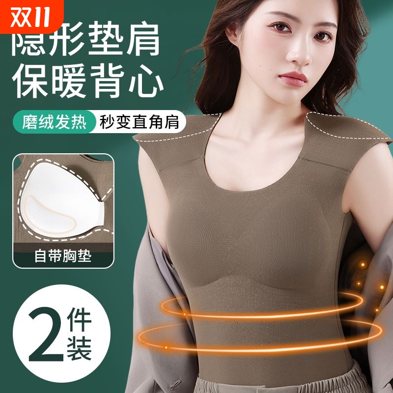 新款垫肩保暖背心女小胸聚拢带胸