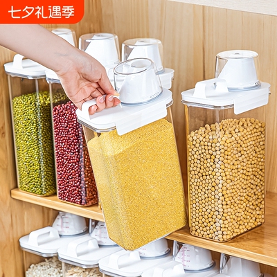 日式杂粮罐装米桶家用防虫防潮密封面粉储存罐面桶大米五谷收纳盒