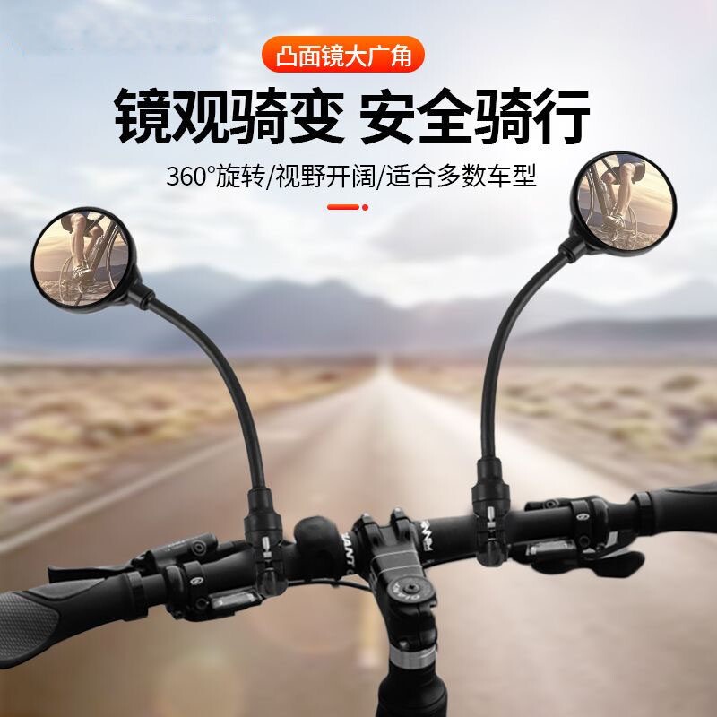 电动车后视镜电瓶车自行车反光镜摩托车观后倒车镜软管调节通用型