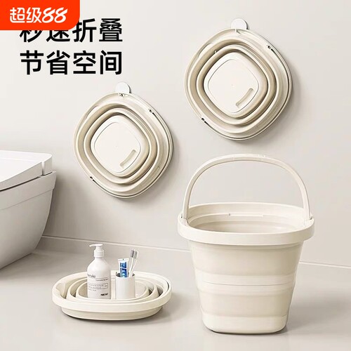 可折叠水桶家用便携式大容量