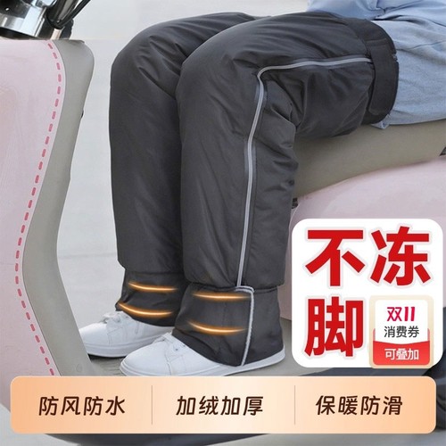 冬季保暖加厚护膝防风防水