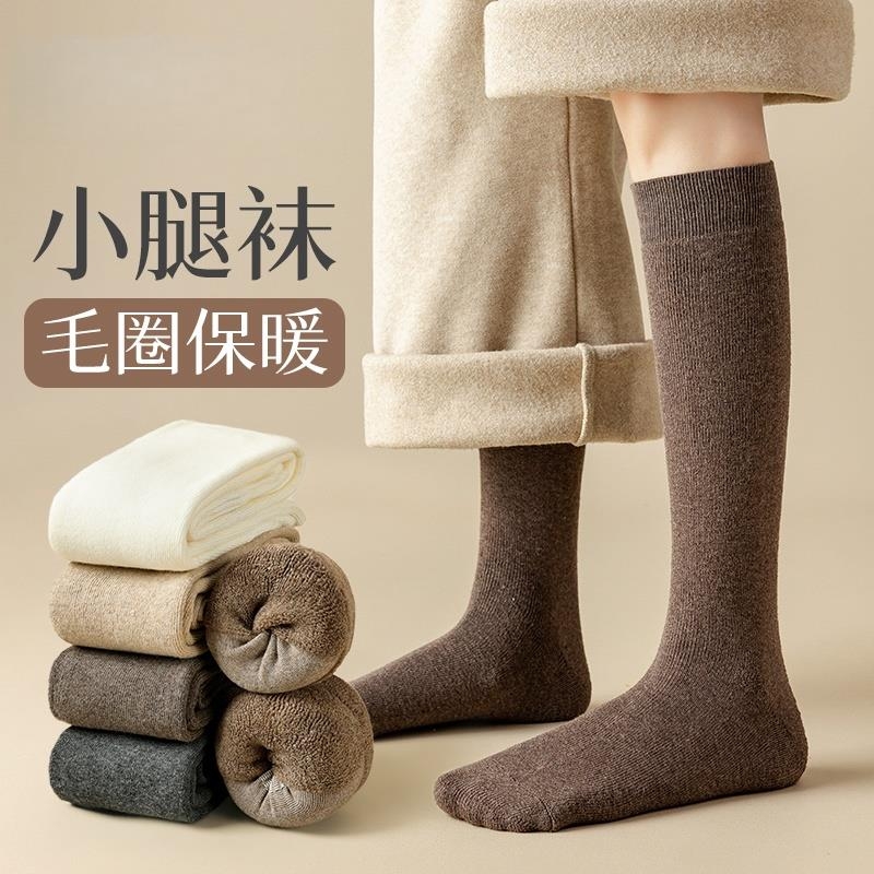 保暖袜子女高筒甜美温暖舒适纯色