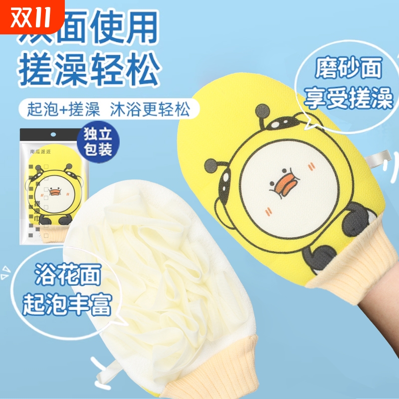搓澡巾女士专用强力搓泥搓澡搓背洗澡巾家用后背浴花手套二合一