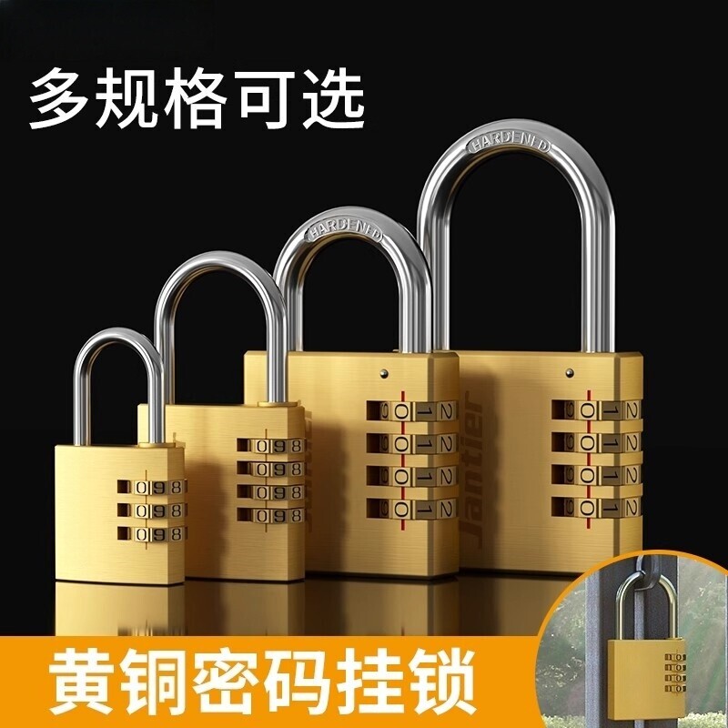 黄铜密码锁挂锁小型家用门锁宿舍柜子锁头储物柜行李箱学生防盗机图片