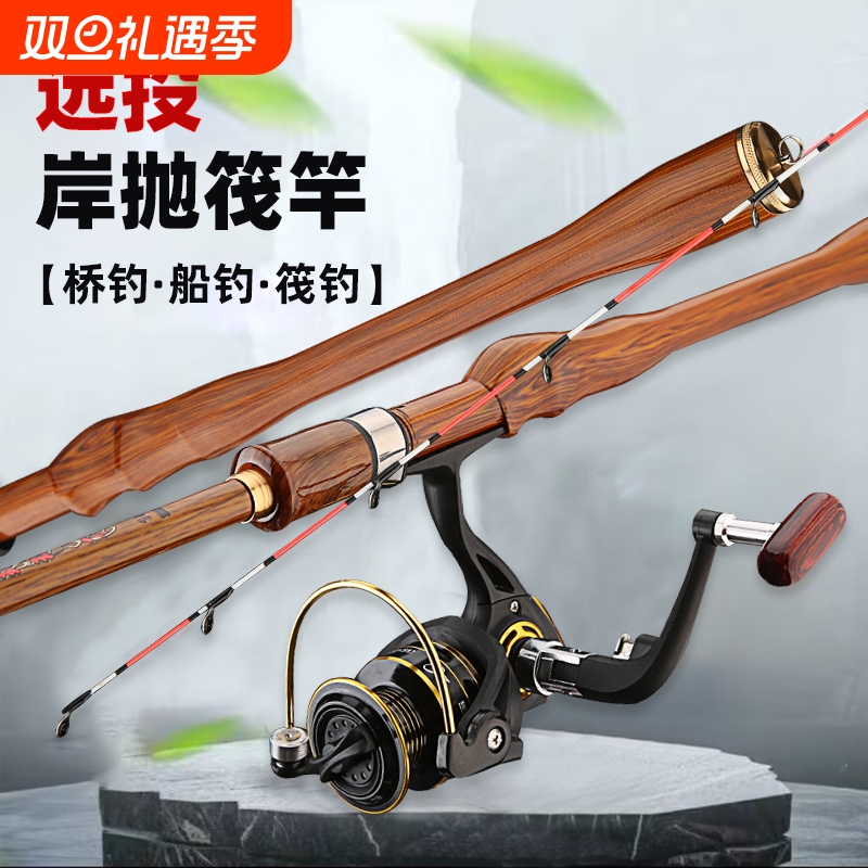 新品岸筏杆软尾筏竿岸抛桥钓筏竿远投筏竿套装单杆海竿钓鱼竿