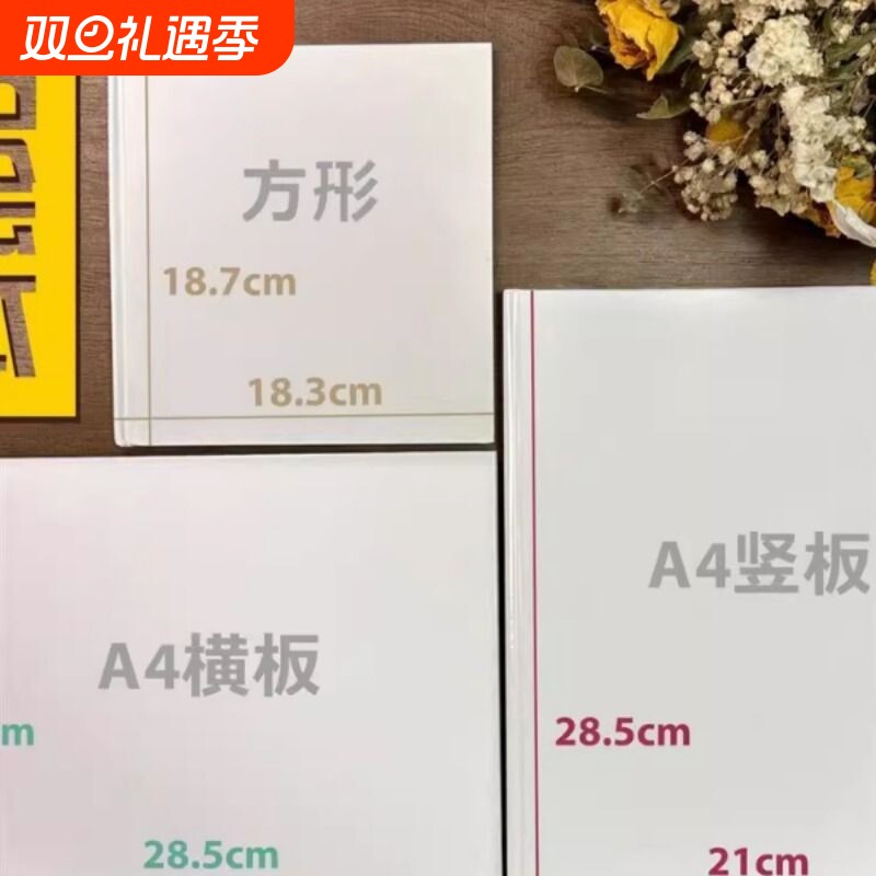 绘本制作本空白绘本加厚卡纸硬壳图画本涂鸦本绘画本立体书