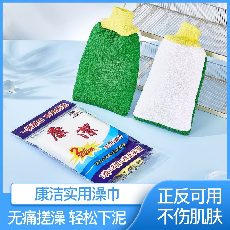 搓澡巾强力搓泥女士专用单层薄款搓澡神器男士洗澡巾家用澡巾