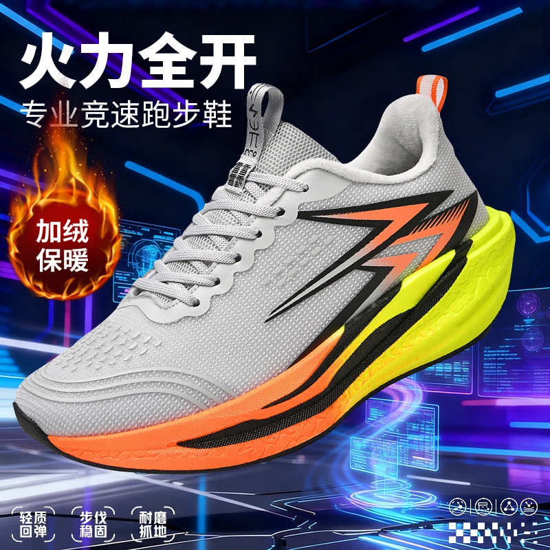 飞燃4 竞速PB跑步鞋全掌碳板专业马拉松跑鞋减震运动鞋加绒训练鞋