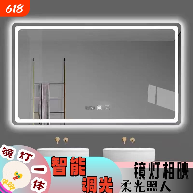 卫生间浴室镜子挂墙洗手间led带灯防雾智能镜子触摸屏厕所发光镜
