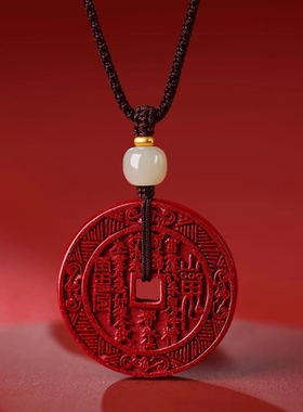 朱砂山鬼花钱真品朱砂吊坠平安护身符男士挂件紫金砂辰砂道系饰品