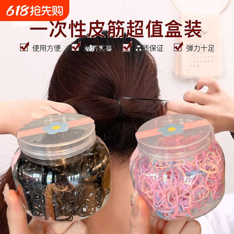 彩色一次性皮筋儿童头绳高弹力耐用发绳小女孩扎头发不伤发橡皮筋