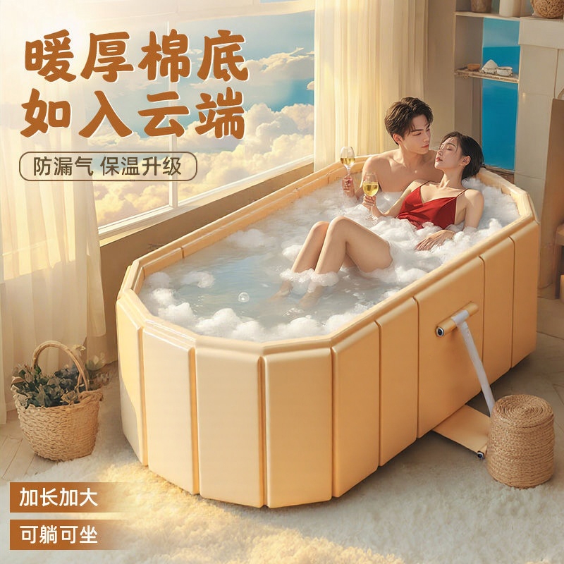 泡澡桶折叠大人全身浴缸成人洗澡桶家用儿童可坐浴盆沐浴桶双人