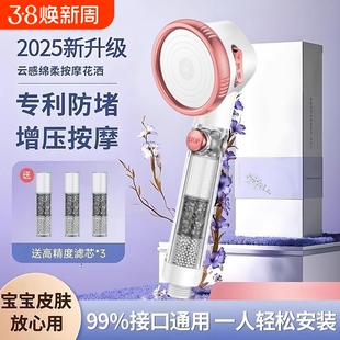 增压过滤花洒喷头除氯美肤净化软水过滤器学生宿舍洗澡淋浴莲蓬头